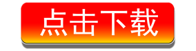 侠盗猎车手 5︱GTA5 中国风 超级豪华整合—v1.41全DLC中英文收藏硬盘版插图12
