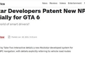 GTA6真的在做了！R星公布新专利，从此NPC开车更像真人！